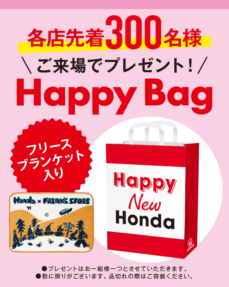 2501hc%e5%8d%83%e8%91%89%e6%9d%b1%e5%88%9d%e5%a3%b2%e3%82%8alp%e7%94%bb%e5%83%8f1