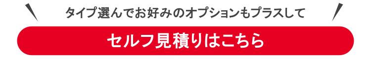 w750%e3%83%9c%e3%82%bf%e3%83%b3-5