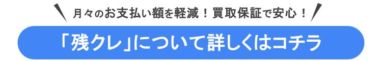 w750%e3%83%9c%e3%82%bf%e3%83%b3-8