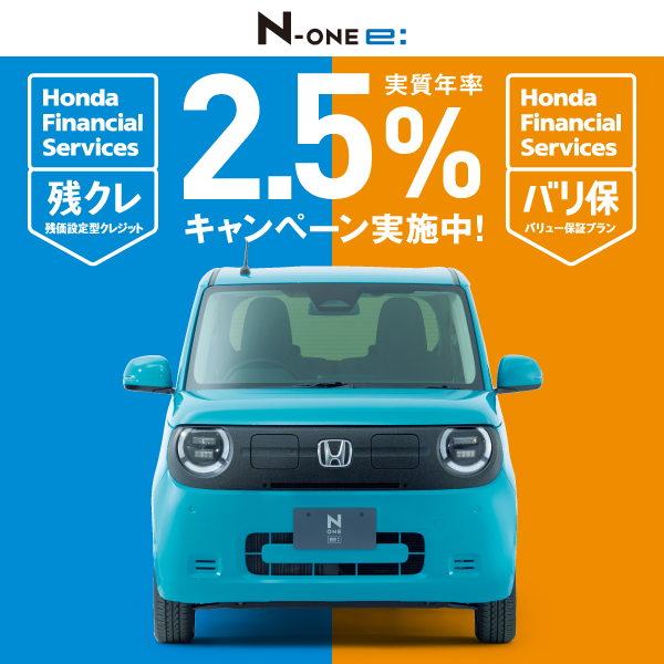 2509_n-one-e2-5%ef%bc%85%e3%82%ad%e3%83%a3%e3%83%b3%e3%83%9a%e3%83%bc%e3%83%b3line%e3%83%90%e3%83%8a%e3%83%bc0910-04
