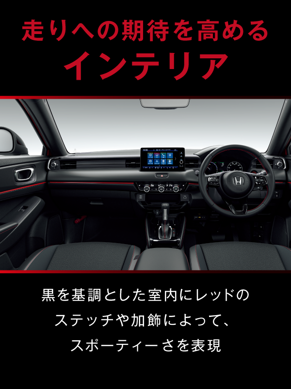 vezel-rs-debut_1017-03