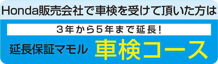 ３つのコースがございます。