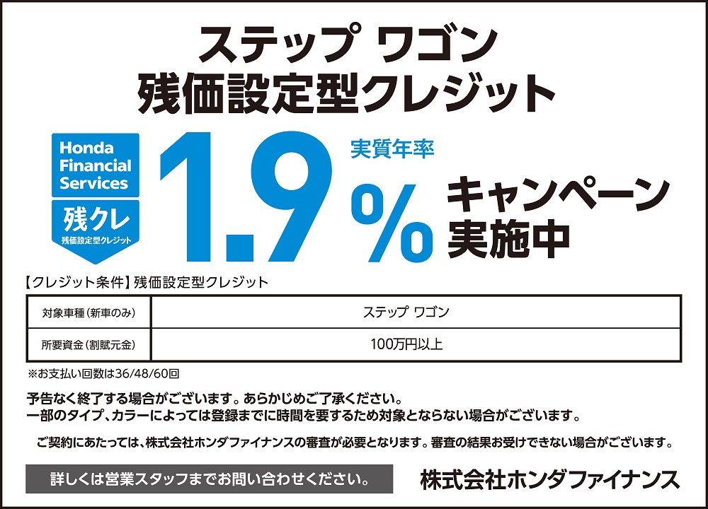 step_zankure