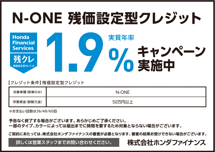 n-one%e6%ae%8b%e3%82%af%e3%83%ac19