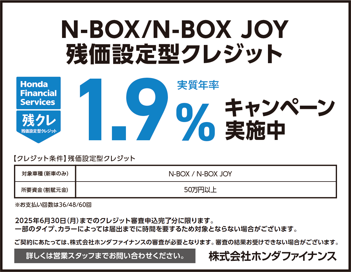 2505_nbox_zankure19