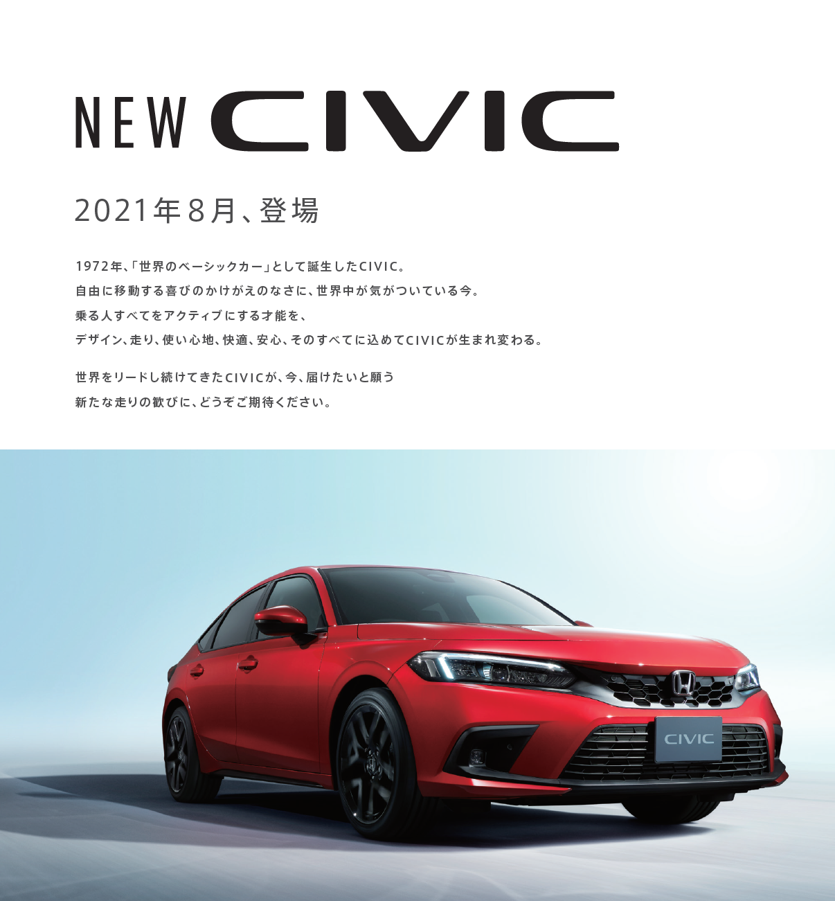 スタッフブログ Honda Cars 千葉東 八街409号店