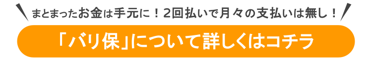 w750%e3%83%9c%e3%82%bf%e3%83%b3-1