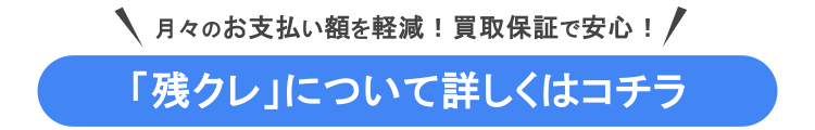 w750%e3%83%9c%e3%82%bf%e3%83%b3
