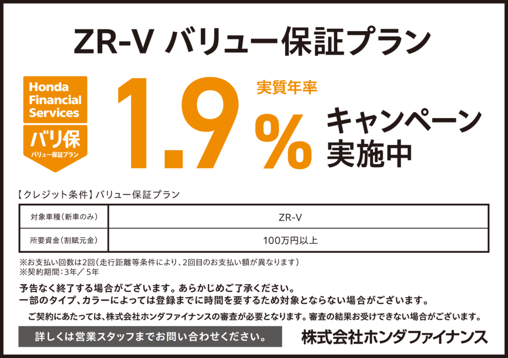zrv_teikinnri4